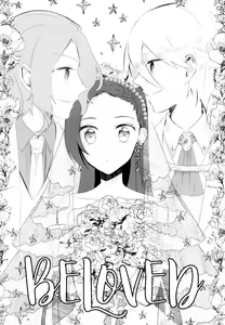 Page 52 of Kindan no Kajitsu ga Boku wa Hoshii - preview thumbnail