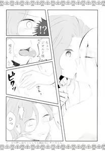 Page 60 of Kindan no Kajitsu ga Boku wa Hoshii - preview thumbnail