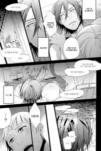 Page 11 of Samezuka Gakuen no Nichijou - preview thumbnail