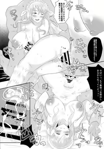 Page 18 of Shiro ni ita Dekapai Maid o Mochikaeru! - preview thumbnail