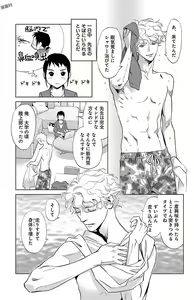 Page 105 of Subete Ai no Shiwaza/愛調教成性俘虜/爱调教成性俘虏/すべて愛のしわざ--もんでんあきこ vol 1-3End - preview thumbnail