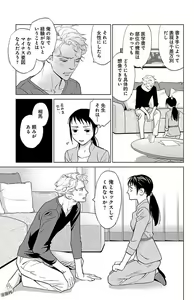 Page 111 of Subete Ai no Shiwaza/愛調教成性俘虜/爱调教成性俘虏/すべて愛のしわざ--もんでんあきこ vol 1-3End - preview thumbnail