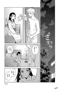 Page 113 of Subete Ai no Shiwaza/愛調教成性俘虜/爱调教成性俘虏/すべて愛のしわざ--もんでんあきこ vol 1-3End - preview thumbnail