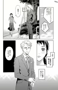 Page 140 of Subete Ai no Shiwaza/愛調教成性俘虜/爱调教成性俘虏/すべて愛のしわざ--もんでんあきこ vol 1-3End - preview thumbnail