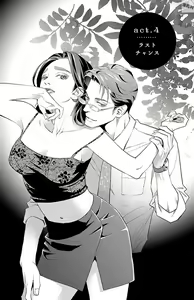 Page 145 of Subete Ai no Shiwaza/愛調教成性俘虜/爱调教成性俘虏/すべて愛のしわざ--もんでんあきこ vol 1-3End - preview thumbnail