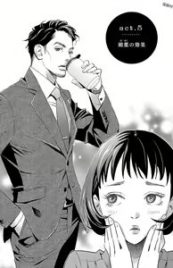 Page 169 of Subete Ai no Shiwaza/愛調教成性俘虜/爱调教成性俘虏/すべて愛のしわざ--もんでんあきこ vol 1-3End - preview thumbnail