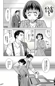 Page 176 of Subete Ai no Shiwaza/愛調教成性俘虜/爱调教成性俘虏/すべて愛のしわざ--もんでんあきこ vol 1-3End - preview thumbnail