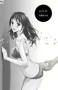 Page 199 of Subete Ai no Shiwaza/愛調教成性俘虜/爱调教成性俘虏/すべて愛のしわざ--もんでんあきこ vol 1-3End - preview thumbnail
