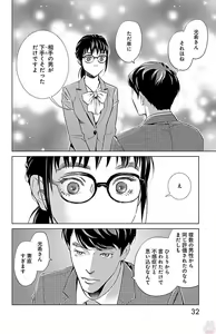 Page 226 of Subete Ai no Shiwaza/愛調教成性俘虜/爱调教成性俘虏/すべて愛のしわざ--もんでんあきこ vol 1-3End - preview thumbnail
