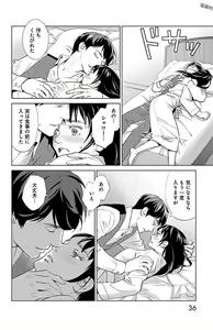 Page 230 of Subete Ai no Shiwaza/愛調教成性俘虜/爱调教成性俘虏/すべて愛のしわざ--もんでんあきこ vol 1-3End - preview thumbnail