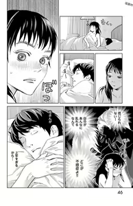 Page 240 of Subete Ai no Shiwaza/愛調教成性俘虜/爱调教成性俘虏/すべて愛のしわざ--もんでんあきこ vol 1-3End - preview thumbnail