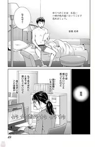 Page 243 of Subete Ai no Shiwaza/愛調教成性俘虜/爱调教成性俘虏/すべて愛のしわざ--もんでんあきこ vol 1-3End - preview thumbnail