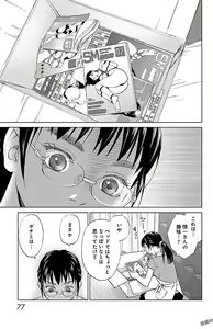 Page 271 of Subete Ai no Shiwaza/愛調教成性俘虜/爱调教成性俘虏/すべて愛のしわざ--もんでんあきこ vol 1-3End - preview thumbnail