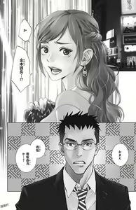 Page 292 of Subete Ai no Shiwaza/愛調教成性俘虜/爱调教成性俘虏/すべて愛のしわざ--もんでんあきこ vol 1-3End - preview thumbnail