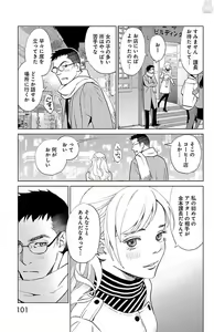 Page 295 of Subete Ai no Shiwaza/愛調教成性俘虜/爱调教成性俘虏/すべて愛のしわざ--もんでんあきこ vol 1-3End - preview thumbnail
