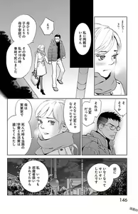 Page 340 of Subete Ai no Shiwaza/愛調教成性俘虜/爱调教成性俘虏/すべて愛のしわざ--もんでんあきこ vol 1-3End - preview thumbnail