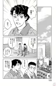 Page 346 of Subete Ai no Shiwaza/愛調教成性俘虜/爱调教成性俘虏/すべて愛のしわざ--もんでんあきこ vol 1-3End - preview thumbnail