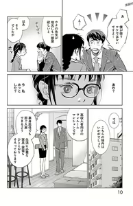 Page 375 of Subete Ai no Shiwaza/愛調教成性俘虜/爱调教成性俘虏/すべて愛のしわざ--もんでんあきこ vol 1-3End - preview thumbnail