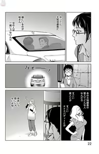 Page 387 of Subete Ai no Shiwaza/愛調教成性俘虜/爱调教成性俘虏/すべて愛のしわざ--もんでんあきこ vol 1-3End - preview thumbnail