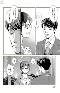 Page 393 of Subete Ai no Shiwaza/愛調教成性俘虜/爱调教成性俘虏/すべて愛のしわざ--もんでんあきこ vol 1-3End - preview thumbnail