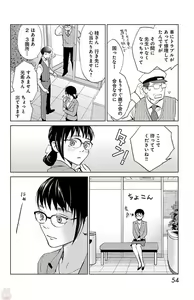 Page 419 of Subete Ai no Shiwaza/愛調教成性俘虜/爱调教成性俘虏/すべて愛のしわざ--もんでんあきこ vol 1-3End - preview thumbnail