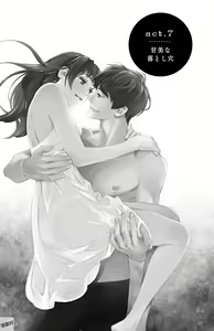 Page 430 of Subete Ai no Shiwaza/愛調教成性俘虜/爱调教成性俘虏/すべて愛のしわざ--もんでんあきこ vol 1-3End - preview thumbnail