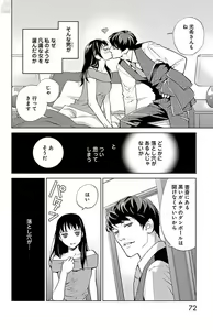 Page 437 of Subete Ai no Shiwaza/愛調教成性俘虜/爱调教成性俘虏/すべて愛のしわざ--もんでんあきこ vol 1-3End - preview thumbnail
