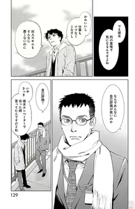 Page 494 of Subete Ai no Shiwaza/愛調教成性俘虜/爱调教成性俘虏/すべて愛のしわざ--もんでんあきこ vol 1-3End - preview thumbnail