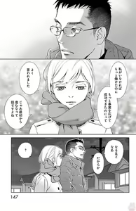Page 512 of Subete Ai no Shiwaza/愛調教成性俘虜/爱调教成性俘虏/すべて愛のしわざ--もんでんあきこ vol 1-3End - preview thumbnail