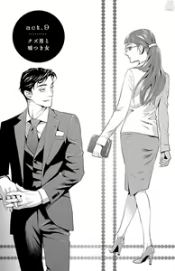 Page 522 of Subete Ai no Shiwaza/愛調教成性俘虜/爱调教成性俘虏/すべて愛のしわざ--もんでんあきこ vol 1-3End - preview thumbnail