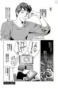 Page 556 of Subete Ai no Shiwaza/愛調教成性俘虜/爱调教成性俘虏/すべて愛のしわざ--もんでんあきこ vol 1-3End - preview thumbnail