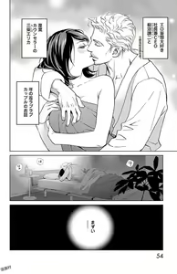 Page 56 of Subete Ai no Shiwaza/愛調教成性俘虜/爱调教成性俘虏/すべて愛のしわざ--もんでんあきこ vol 1-3End - preview thumbnail