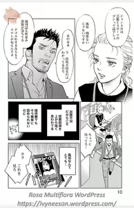 Page 567 of Subete Ai no Shiwaza/愛調教成性俘虜/爱调教成性俘虏/すべて愛のしわざ--もんでんあきこ vol 1-3End - preview thumbnail