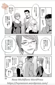 Page 581 of Subete Ai no Shiwaza/愛調教成性俘虜/爱调教成性俘虏/すべて愛のしわざ--もんでんあきこ vol 1-3End - preview thumbnail
