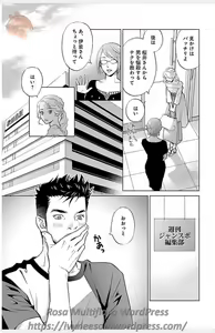 Page 587 of Subete Ai no Shiwaza/愛調教成性俘虜/爱调教成性俘虏/すべて愛のしわざ--もんでんあきこ vol 1-3End - preview thumbnail