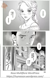 Page 591 of Subete Ai no Shiwaza/愛調教成性俘虜/爱调教成性俘虏/すべて愛のしわざ--もんでんあきこ vol 1-3End - preview thumbnail