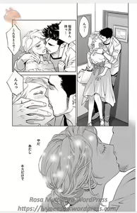 Page 592 of Subete Ai no Shiwaza/愛調教成性俘虜/爱调教成性俘虏/すべて愛のしわざ--もんでんあきこ vol 1-3End - preview thumbnail