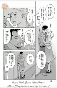 Page 601 of Subete Ai no Shiwaza/愛調教成性俘虜/爱调教成性俘虏/すべて愛のしわざ--もんでんあきこ vol 1-3End - preview thumbnail