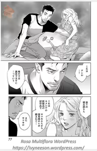 Page 616 of Subete Ai no Shiwaza/愛調教成性俘虜/爱调教成性俘虏/すべて愛のしわざ--もんでんあきこ vol 1-3End - preview thumbnail