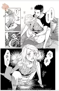 Page 620 of Subete Ai no Shiwaza/愛調教成性俘虜/爱调教成性俘虏/すべて愛のしわざ--もんでんあきこ vol 1-3End - preview thumbnail