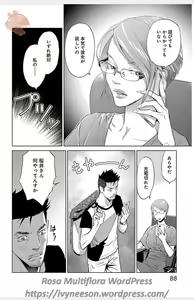 Page 627 of Subete Ai no Shiwaza/愛調教成性俘虜/爱调教成性俘虏/すべて愛のしわざ--もんでんあきこ vol 1-3End - preview thumbnail