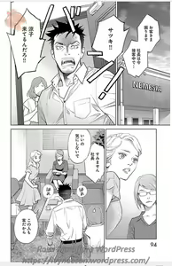 Page 633 of Subete Ai no Shiwaza/愛調教成性俘虜/爱调教成性俘虏/すべて愛のしわざ--もんでんあきこ vol 1-3End - preview thumbnail