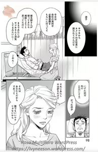 Page 637 of Subete Ai no Shiwaza/愛調教成性俘虜/爱调教成性俘虏/すべて愛のしわざ--もんでんあきこ vol 1-3End - preview thumbnail
