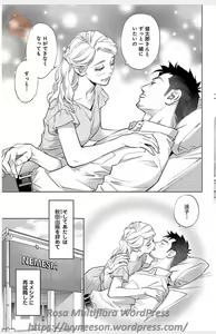 Page 638 of Subete Ai no Shiwaza/愛調教成性俘虜/爱调教成性俘虏/すべて愛のしわざ--もんでんあきこ vol 1-3End - preview thumbnail