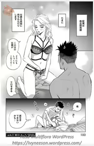 Page 639 of Subete Ai no Shiwaza/愛調教成性俘虜/爱调教成性俘虏/すべて愛のしわざ--もんでんあきこ vol 1-3End - preview thumbnail