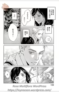 Page 647 of Subete Ai no Shiwaza/愛調教成性俘虜/爱调教成性俘虏/すべて愛のしわざ--もんでんあきこ vol 1-3End - preview thumbnail