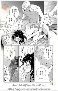 Page 649 of Subete Ai no Shiwaza/愛調教成性俘虜/爱调教成性俘虏/すべて愛のしわざ--もんでんあきこ vol 1-3End - preview thumbnail