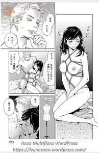 Page 662 of Subete Ai no Shiwaza/愛調教成性俘虜/爱调教成性俘虏/すべて愛のしわざ--もんでんあきこ vol 1-3End - preview thumbnail