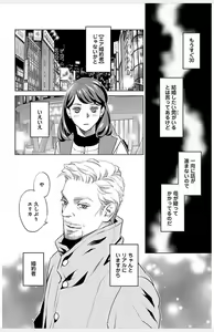 Page 677 of Subete Ai no Shiwaza/愛調教成性俘虜/爱调教成性俘虏/すべて愛のしわざ--もんでんあきこ vol 1-3End - preview thumbnail