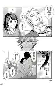 Page 68 of Subete Ai no Shiwaza/愛調教成性俘虜/爱调教成性俘虏/すべて愛のしわざ--もんでんあきこ vol 1-3End - preview thumbnail